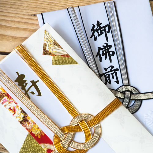 慶弔