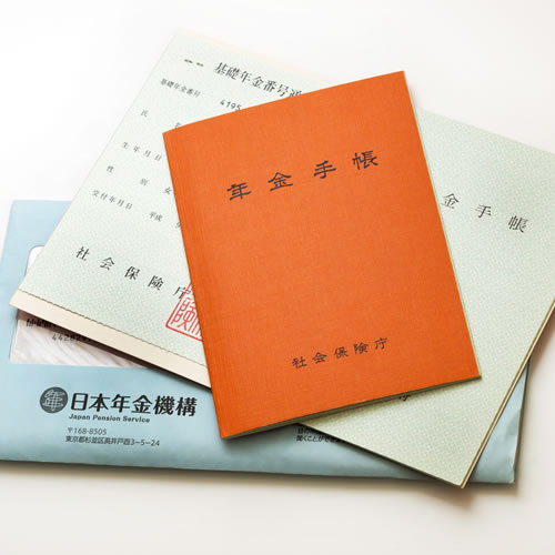 各種保険加入