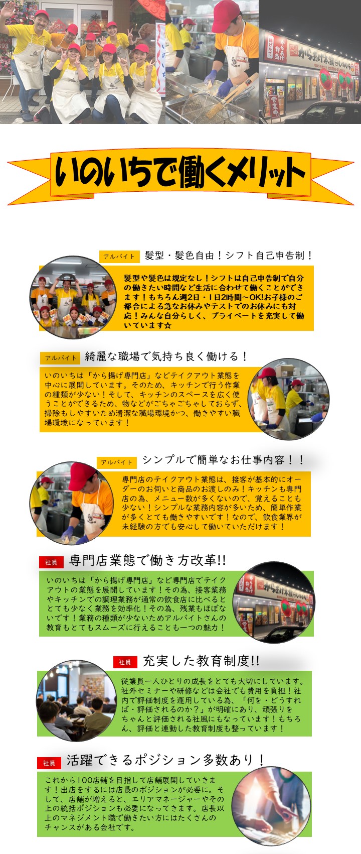 メリット